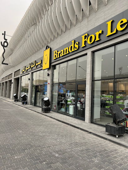MS Retail KSC - Kuwait|Shuwaikh Industrial