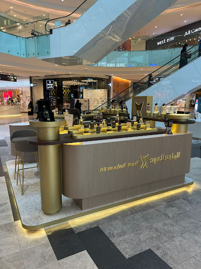 الماجد للعود - Kuwait|Ahmadi 63000|Al Daboos St