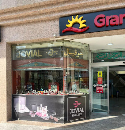 جوفيال (السالمية) - شركة بحرة التجارية ، - +965 2574 7022