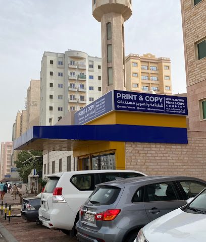 شركة سين الكويت للطباعة والتصوير - صباح السالم -