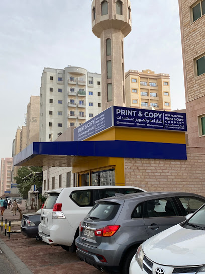 شركة سين الكويت للطباعة والتصوير - Kuwait|Salmiya|83H7+VH9