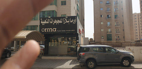 مجوهرات اورما - مدينة الكويت - +965 2565 0286