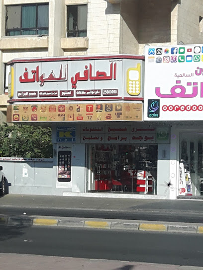 خدمة المحمول وملحقاته - Kuwait|Salmiya|83VR+C23
