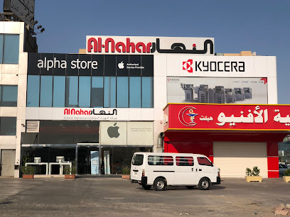 مقدم خدمة معتمد من Apple - متجر ألفا - السالمية - +965 2227 7688