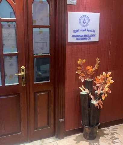 شركة الاحمدية للمواد العازلة - مدينة الكويت - +965 6659 6689