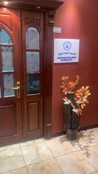 شركة الاحمدية للمواد العازلة - Kuwait|Kuwait City|Abdulla Al Mubarak St