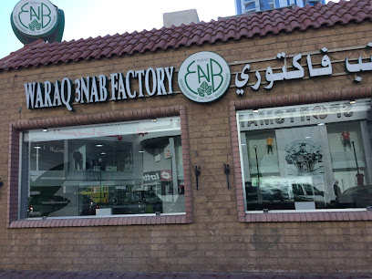 المسبك - السالمية - +965 6666 3951