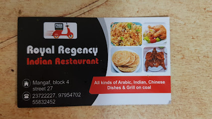 مطعم رويال ريجينسي - السالمية - +965 9795 4702