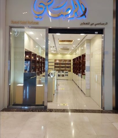 مول الرصاصي للعطور - صباح الأحمد - +965 506 80354