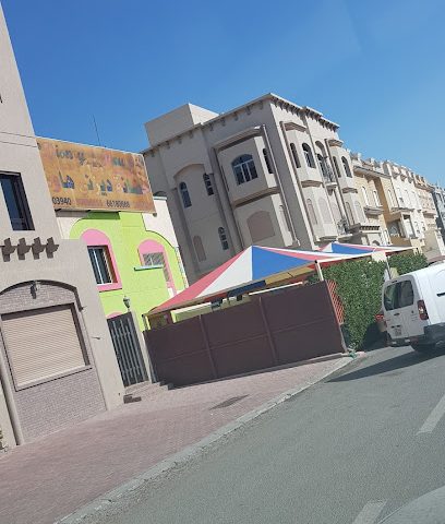 حضانة هاوس هاوس ثنائية اللغة - السالمية - +965 6618 0668