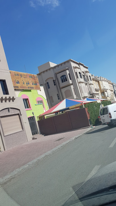 حضانة هاوس هاوس ثنائية اللغة - Kuwait|Fahad Al Ahmad|305 St|house 57
