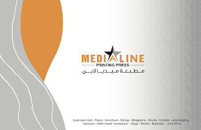 مطبعة ميديالين - السالمية - +965 9110 7423