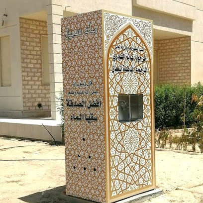 شركة سبيل الفودري - السالمية - +965 6060 6084