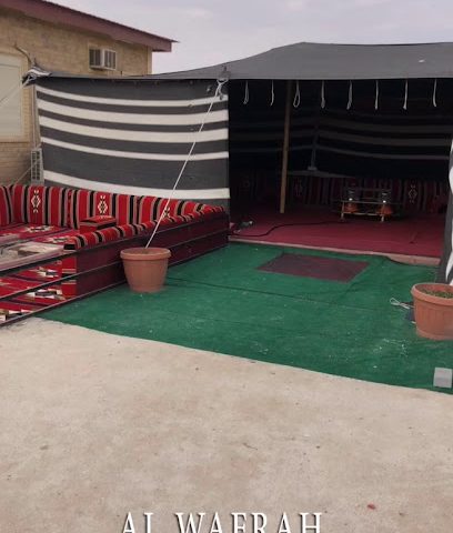 مزرعة بن دغام - السالمية - +965 510 00336