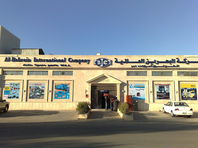 شركة البحرين العالمية - مدينة الكويت - +965 2483 4598