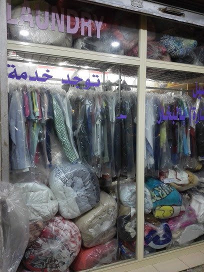 مغسلة بلال بلال - Kuwait|Salmiya|4 3 St