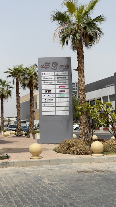 معمل أفلام أجاس - أجاس لتحميض الأفلام - Kuwait|Kuwait City|80B