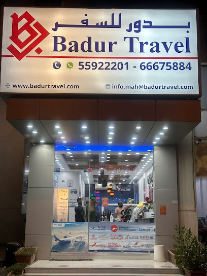 بدر للسفر محبولة - Kuwait|00000|234 BLOCK 2