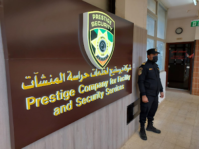 شركة برستيج للأمن الكويت - السالمية - +965 2228 8271