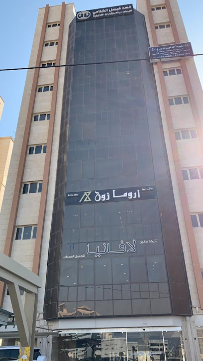 مكتب مكه العقاري - Kuwait|Kuwait City