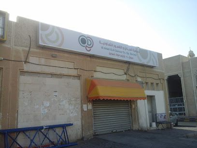 فرع تموين جمعية العدان الرئيسي - مجمع هاجر التجاري، Bin Zuhair St -