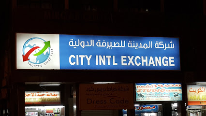 سيتي إنترناشونال للصرافة - المنقف -