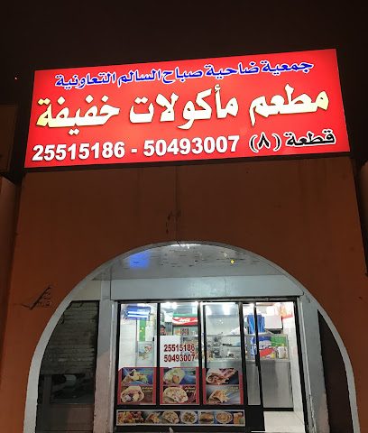 مطعم هندي - مدينة الكويت - +965 2551 5186