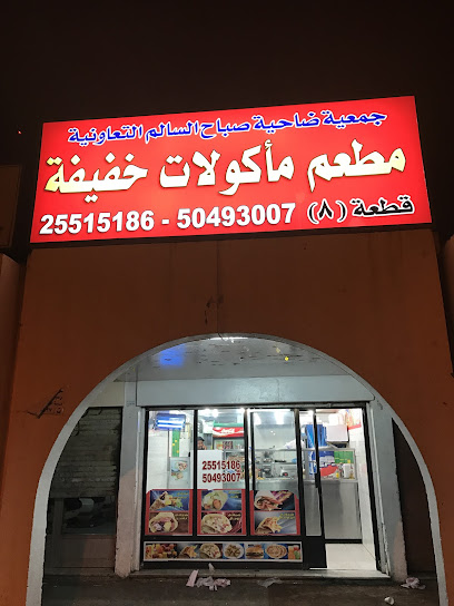 مطعم هندي - Kuwait|Sabah Al Salem|First Street|7328+WPC