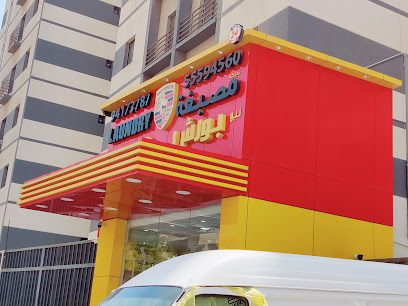 بورش جديدة - مدينة الكويت - +965 555 94560