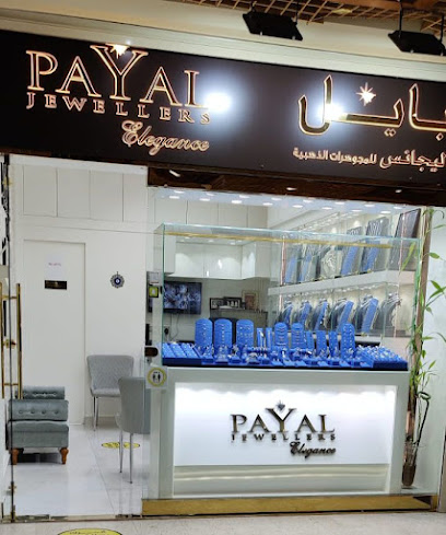 جواهر بايال - Kuwait|Kuwait City|Shop No. 85