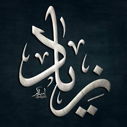 ياسر المصري ياسر المصري - مدينة الكويت - +965 9753 0219