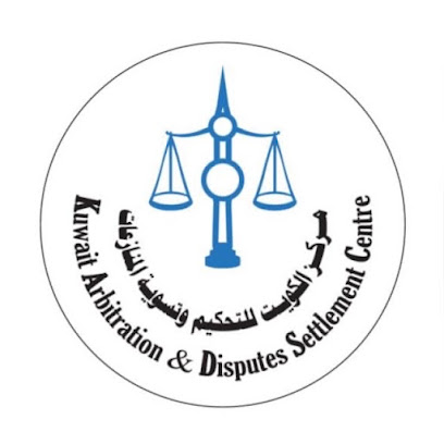 مركز الكويت للتحكيم - مركز الكويت للتحكيم - مدينة الكويت -