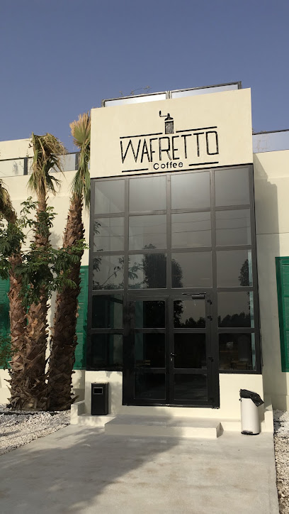 وافريتو - Kuwait|Al Wafrah|Wafra Farm Road