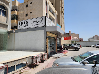 ستوديو إيريس - صباح السالم - +965 6699 0058