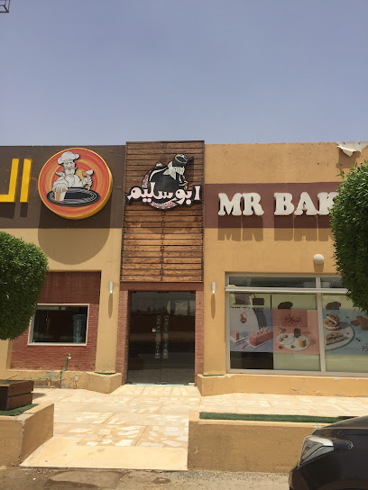 ابو سليم - ابو سليم - Kuwait|Al Jahra|Daabal Al Khuzaei Street