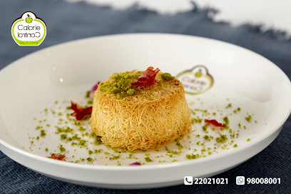 التحكم في السعرات الحرارية - المنقف - +965 2202 1021