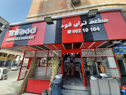 تريفود - السالمية - +965 6621 0104