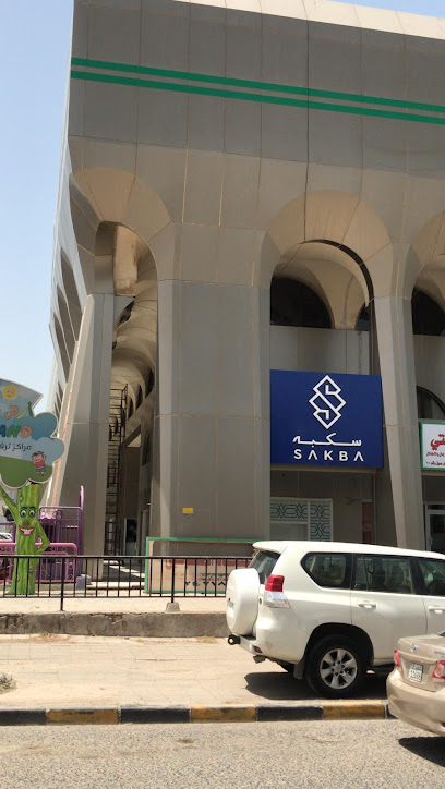 SAKBA - سكبه الاوقاف - Kuwait|15000|Mubarak Alkabeer st Block 3 Branch 111 Al-Awqaaf Complex Mirqab