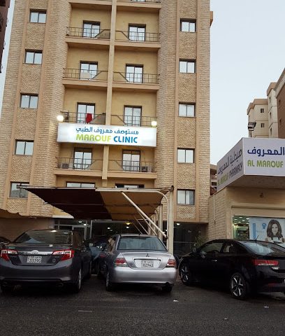 عيادة معروف - المنقف - +965 2571 8000