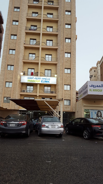 عيادة معروف - Kuwait|Salmiya|Al Khansa St|83VV+43H