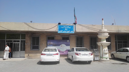 عيادة وزارة الصحة جنوب جليب - المنقف - +965 2433 9651