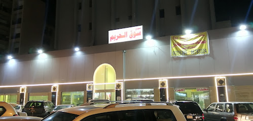 فرحان - مدينة الكويت - +965 6672 3285