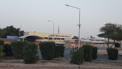 محمد صالح العجيري - السالمية -