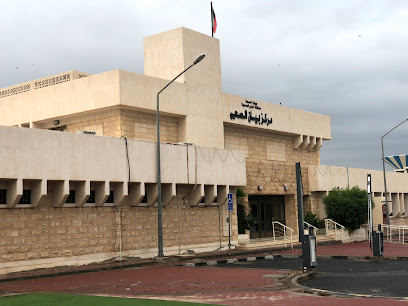 مركز بيان الصحي - المنقف - +965 2537 8865
