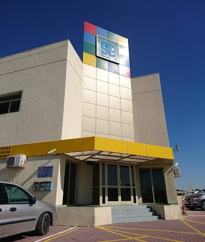 شركة اصباغ جي تي سي المحدودة - منطقة التجارة الحرة بالكويت - +965 2471 0120