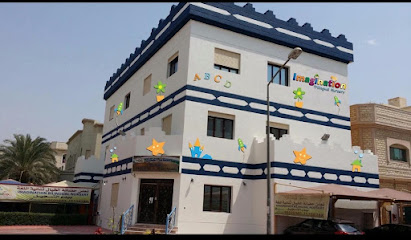 حضانة الخيال ثلاثية اللغة الحضانة ومركز الطفولة - المنقف - +965 2523 8288