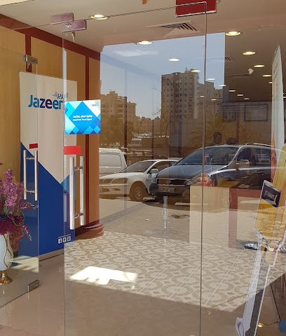 شركة أكبر للسفريات الهندية ذ - الأحمدي ، - +965 2434 0929