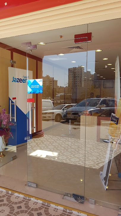شركة أكبر للسفريات الهندية ذ - Kuwait|Al-Dajeej|Next to Grand Hyper market Near Malabar Gold & Diamonds Abbasiya|7W5V+W36