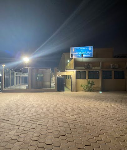 السراج المنير - السالمية - +965 2538 1961