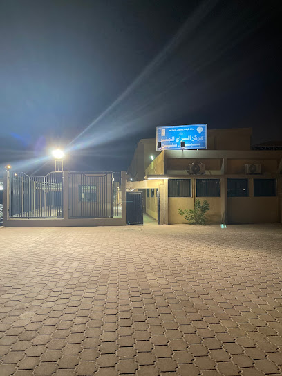 السراج المنير - Kuwait|Al Kuwayt|29-45 1 St